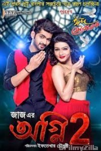 Agnee 2 (2015) Bengali Full Movie