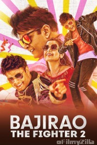 Bajirao The Fighter 2 (Raambo 2) (2018) Bhojpuri Full Movie