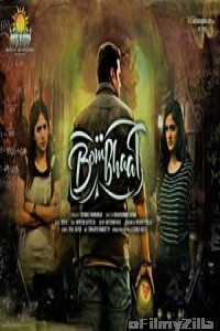 Bombhaat (2020) Telugu Full Movie