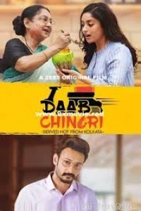 Daab Chingri (2019) Bengali Full Movie