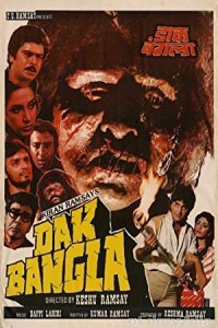 Dak Bangla (1987) Hindi Full Movie
