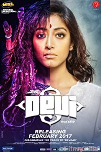 Devi (2017) Bengali Full Movie