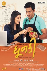 Dhunki (2019) Gujarati Full Movie