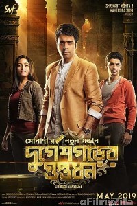 Durgeshgorer Guptodhon (2019) Bengali Full Movie