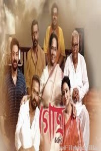 Gotro (2019) Bengali Full Movie