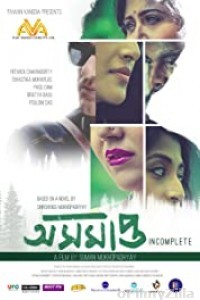 Incomplete (2017) Bengali Full Movie