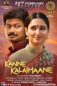 Kanne Kalaimaane (Hum Sanam Kanne) (2019) UNCUT Hindi Dubbed Movie