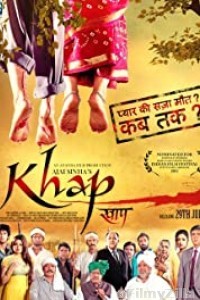 Khap (2011) Hindi Full Movies