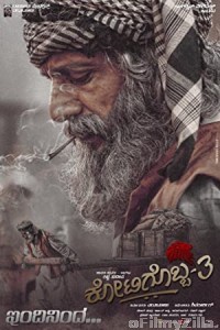 Kotigobba 3 (2023) Hindi Dubbed Movie