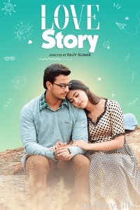 Love Story (2023) Bengali Full Movie