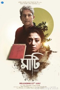 Maati (2018) Bengali Full Movies