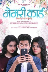 Memory Card (2018) Marathi Full Movie