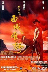 Once Upon a Time in China and America (1997) Hindi Dubbed Movie