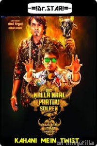 Oru Nalla Naal Paathu Solren (Kahani Mein Twist) (2018) UNCUT Hindi Dubbed Movie