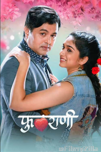 Phulrani (2023) Hindi Dubbed Movie