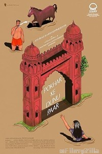 Pokhar Ke Dunu Paar (2022) Hindi Movie