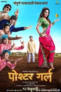 Poshter Girl (2016) Marathi Full Movie