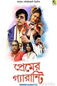 Premer Guarantee (2019) Bengali Full Movie