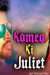 Romeo Ki Juliet (Dil Unna Raju) (2020) Hindi Dubbed Movie