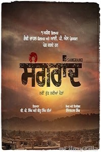 Sangrand (2024) Punjabi Movie