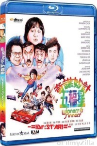 Winners And Sinners (1983) Hindi Dubbed Movies