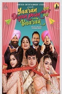 Yaaran Diyan Poun Baaran (2023) Punjabi Full Movies