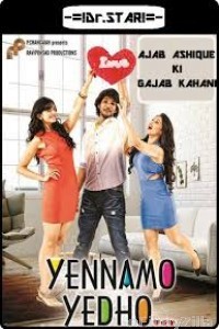Yennamo Yedho (2014) UNCUT Hindi Dubbed Movie